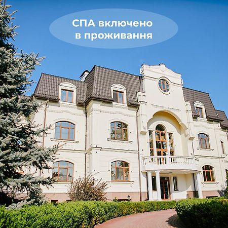 Koncha Zaspa Park Kozyn Ngoại thất bức ảnh